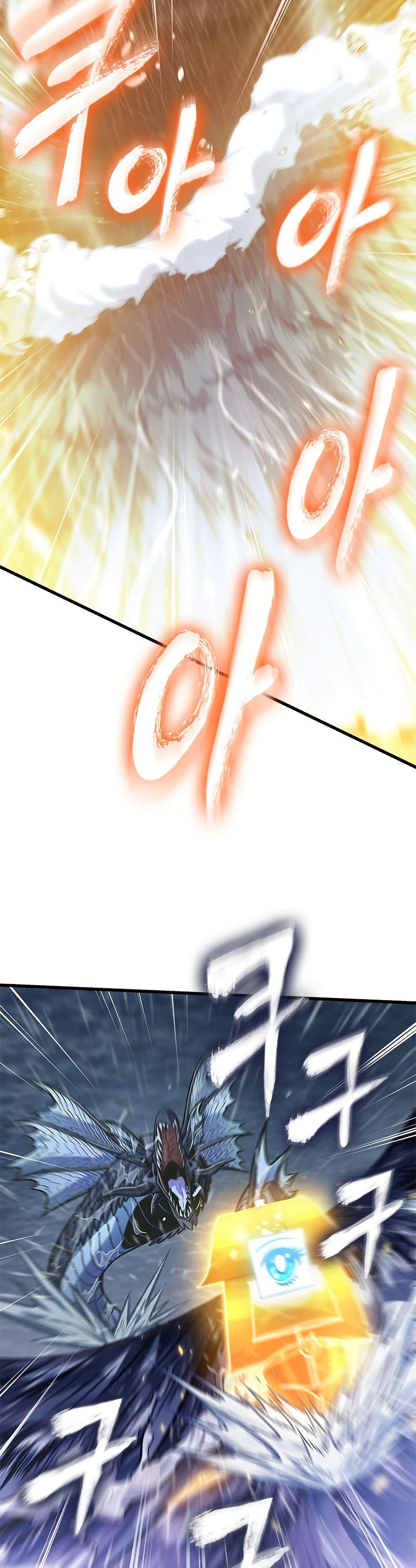 Pick Me Up, Infinite Gacha ตอนที่ 135 แปลไทย