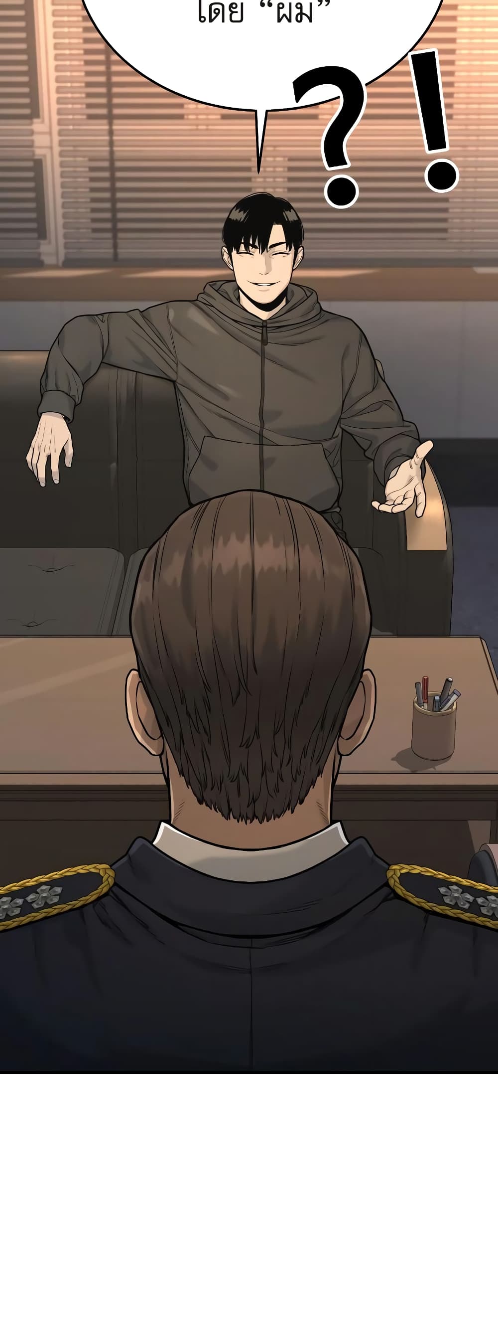 Return of the Bloodthirsty Police ตำรวจนักฆ่า ตอนที่ 3 แปลไทย