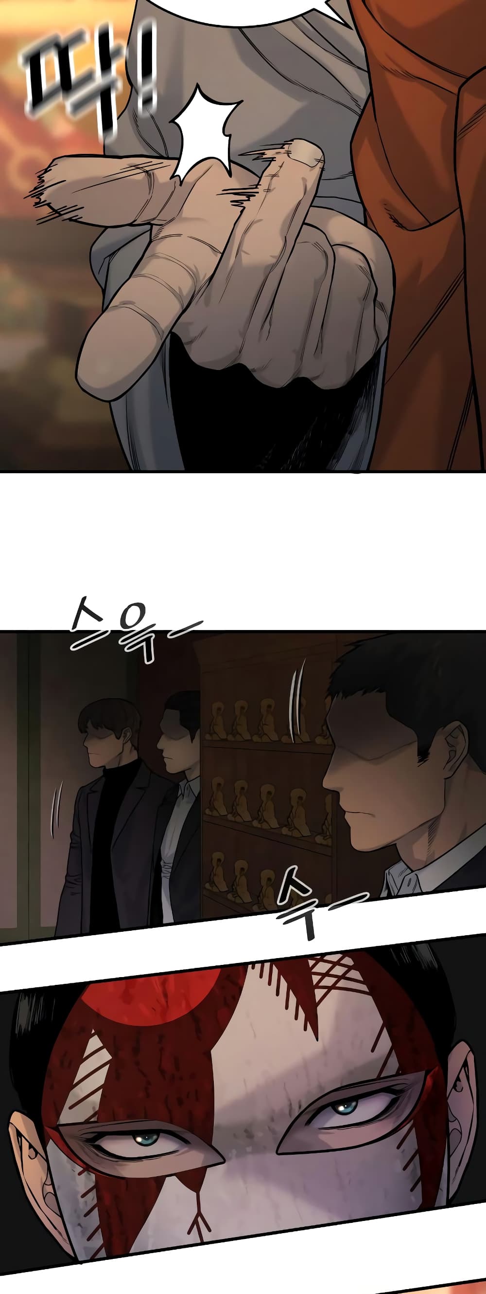 Return of the Bloodthirsty Police ตำรวจนักฆ่า ตอนที่ 3 แปลไทย