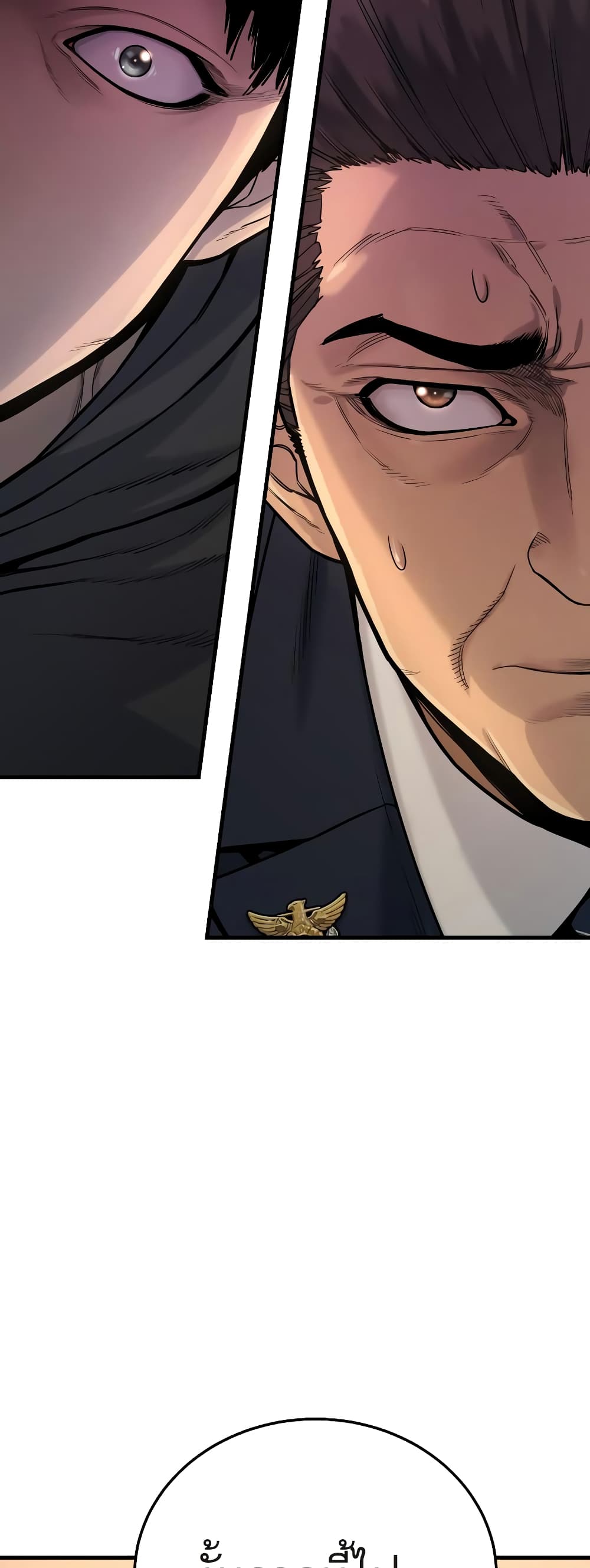 Return of the Bloodthirsty Police ตำรวจนักฆ่า ตอนที่ 3 แปลไทย