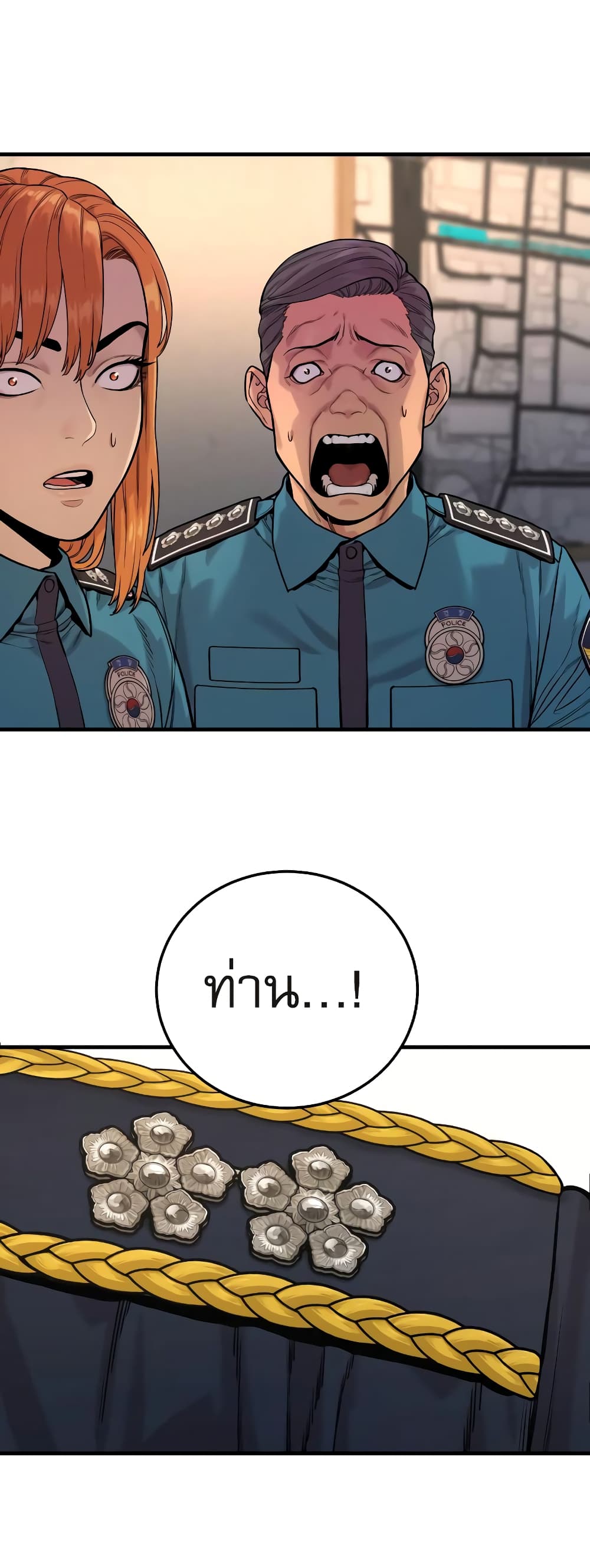 Return of the Bloodthirsty Police ตำรวจนักฆ่า ตอนที่ 3 แปลไทย