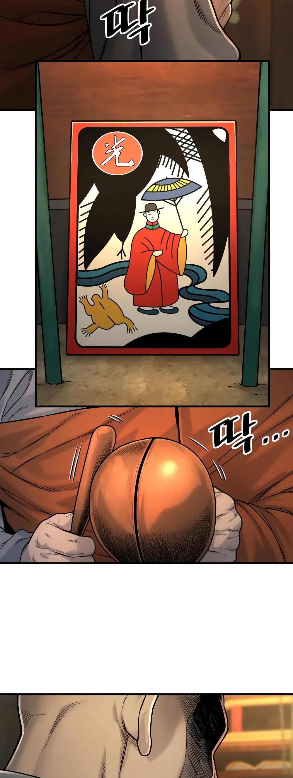 Return of the Bloodthirsty Police ตำรวจนักฆ่า ตอนที่ 3 แปลไทย