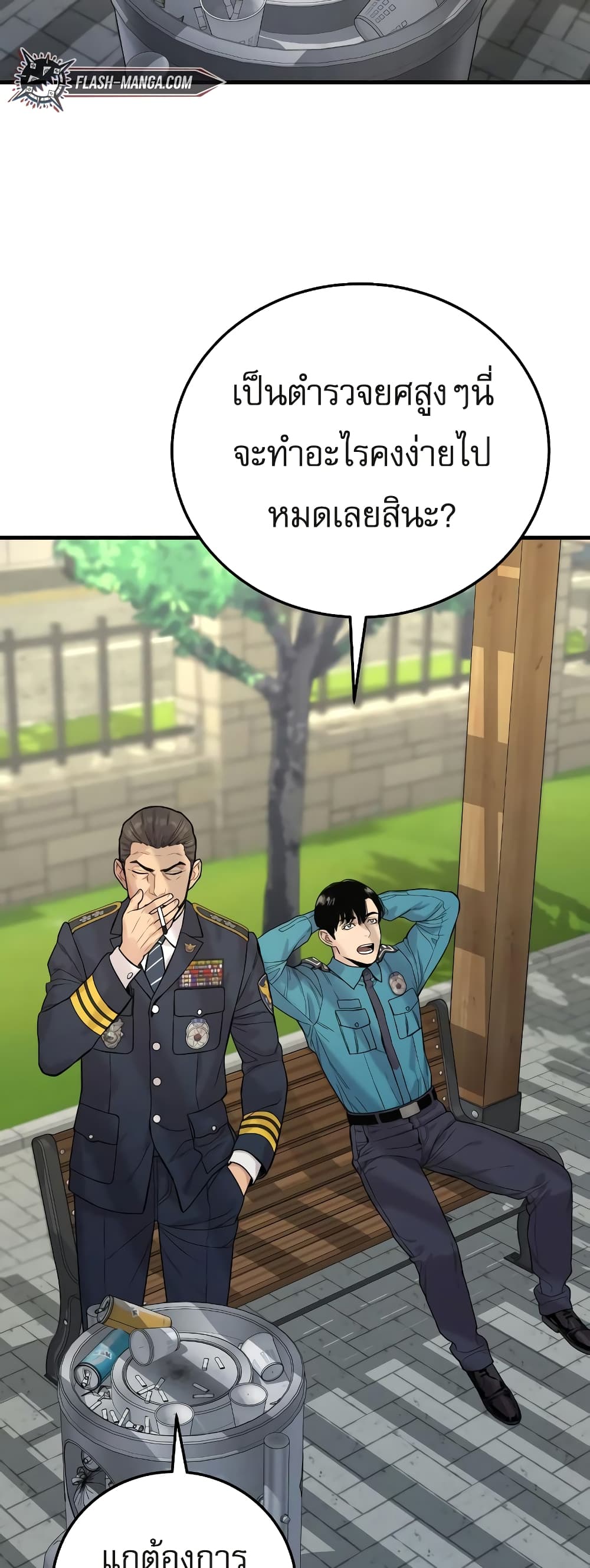 Return of the Bloodthirsty Police ตำรวจนักฆ่า ตอนที่ 3 แปลไทย