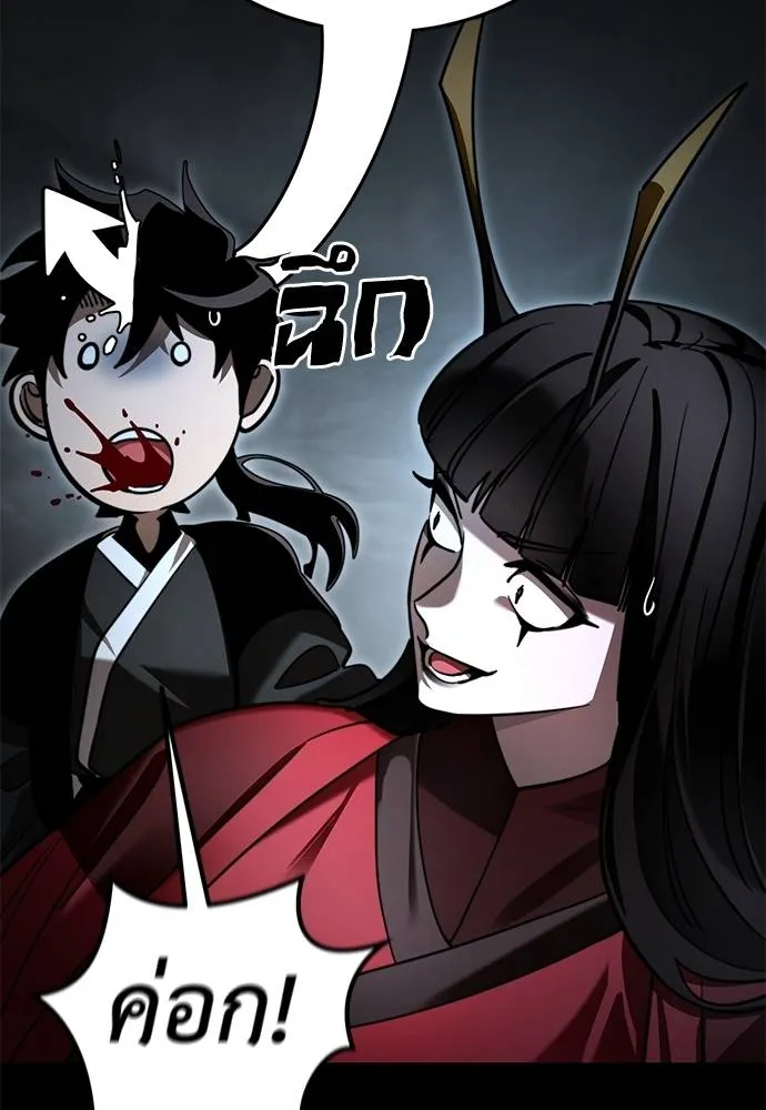 Reincarnation Path of The Underworld King ยอมรา ผู้พิพากษาจากนรก ตอนที่ 70 แปลไทย