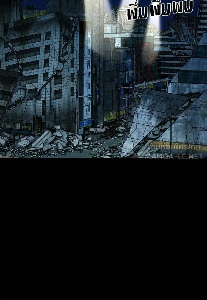 Reincarnation Path of The Underworld King ยอมรา ผู้พิพากษาจากนรก ตอนที่ 70 แปลไทย