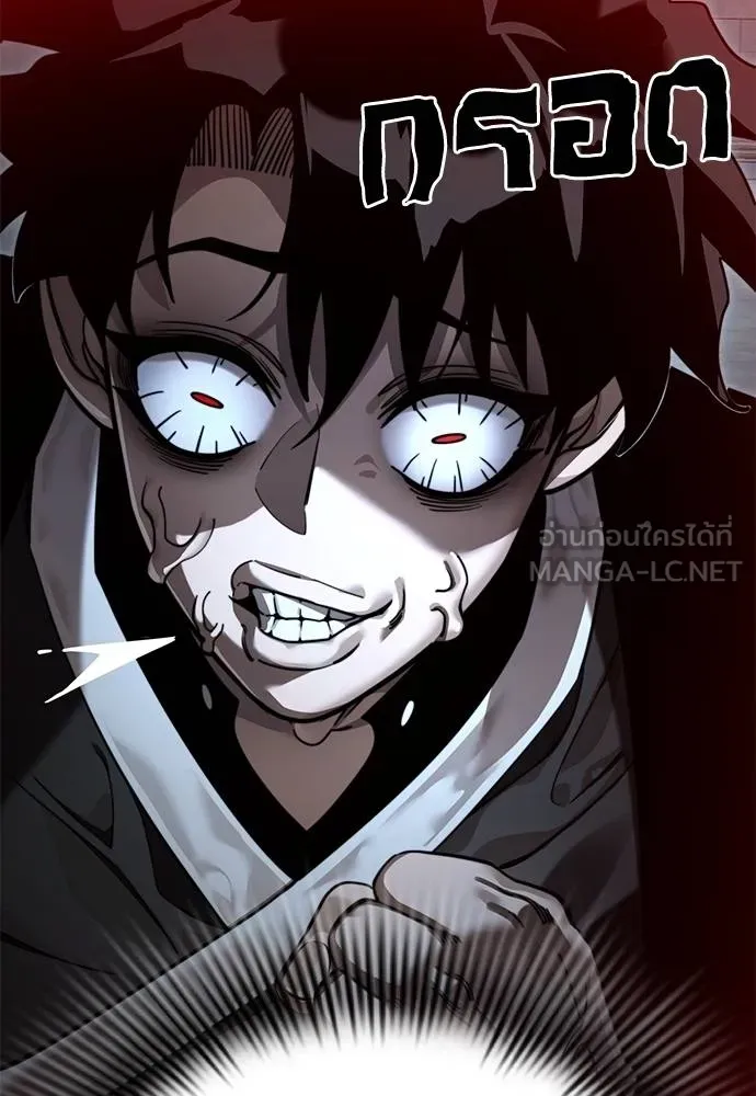 Reincarnation Path of The Underworld King ยอมรา ผู้พิพากษาจากนรก ตอนที่ 70 แปลไทย