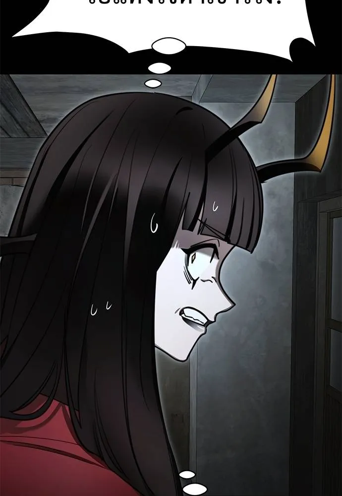 Reincarnation Path of The Underworld King ยอมรา ผู้พิพากษาจากนรก ตอนที่ 70 แปลไทย