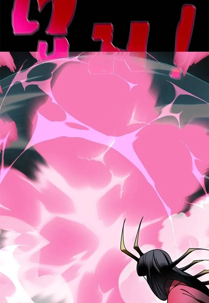 Reincarnation Path of The Underworld King ยอมรา ผู้พิพากษาจากนรก ตอนที่ 70 แปลไทย