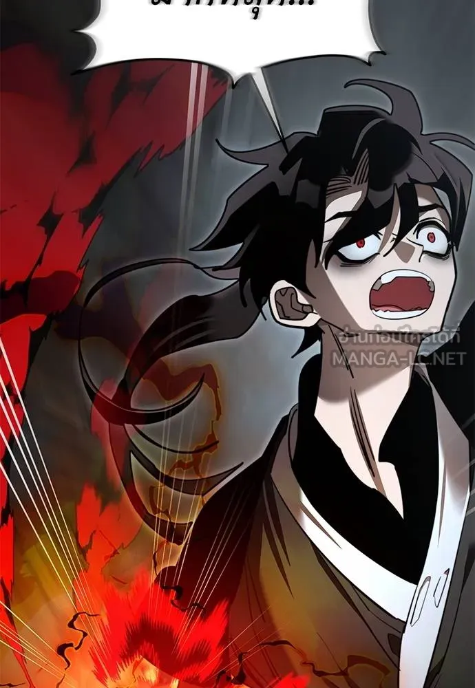 Reincarnation Path of The Underworld King ยอมรา ผู้พิพากษาจากนรก ตอนที่ 70 แปลไทย