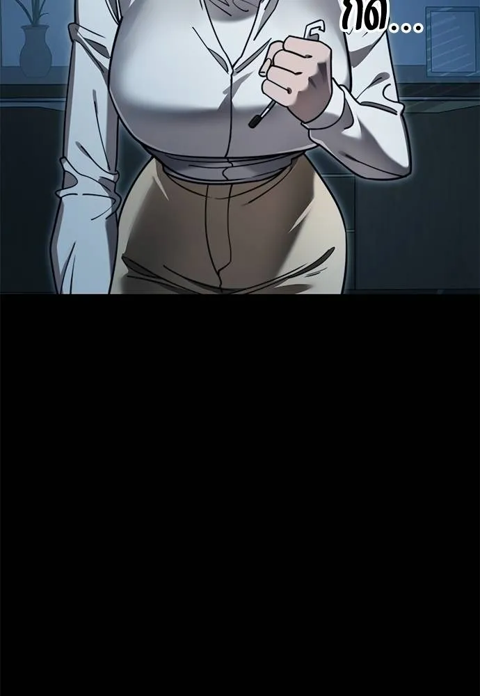 Reincarnation Path of The Underworld King ยอมรา ผู้พิพากษาจากนรก ตอนที่ 70 แปลไทย