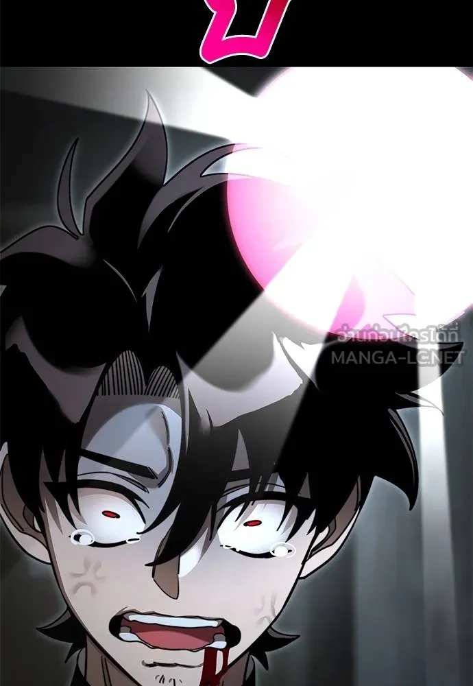 Reincarnation Path of The Underworld King ยอมรา ผู้พิพากษาจากนรก ตอนที่ 70 แปลไทย