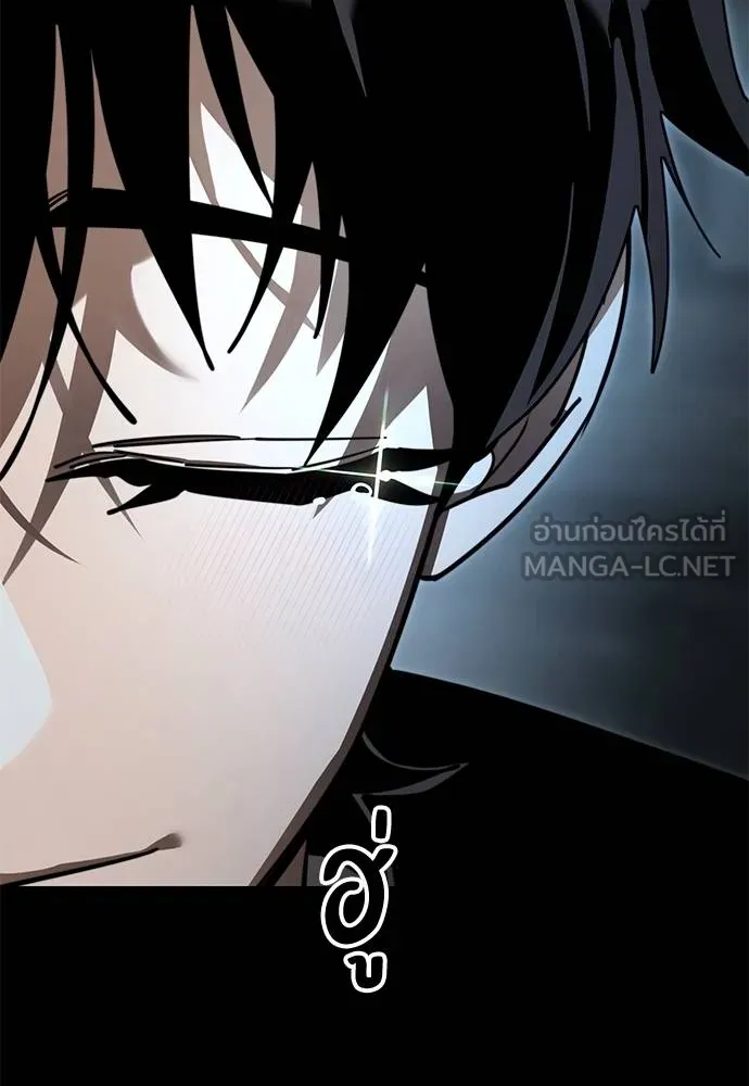 Reincarnation Path of The Underworld King ยอมรา ผู้พิพากษาจากนรก ตอนที่ 70 แปลไทย