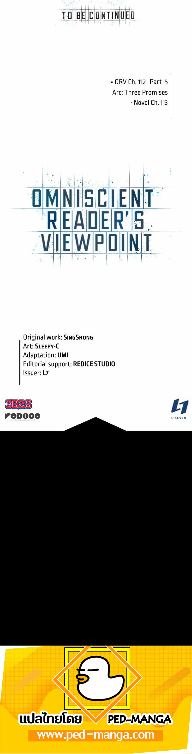 Omniscient Reader อ่านชะตาวันสิ้นโลก ตอนที่ 112 แปลไทย