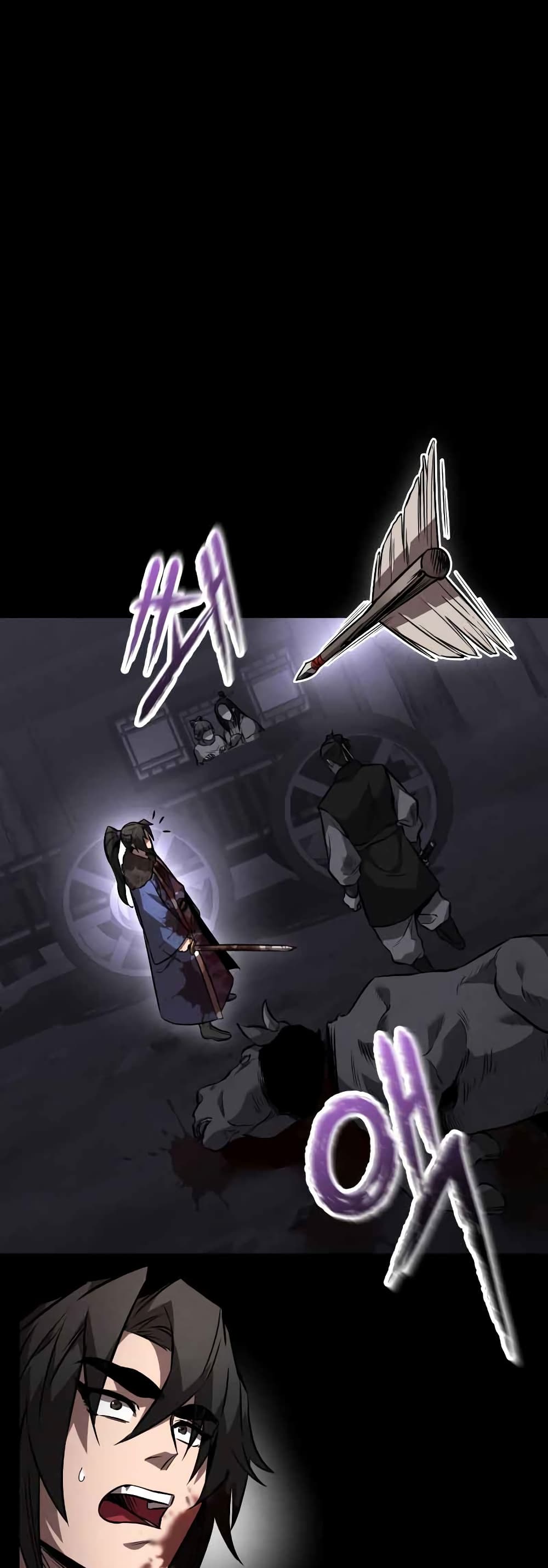 Reincarnated Escort Warrior กลับชาติมาเกิดเป็นผู้คุ้มกัน ตอนที่ 43 แปลไทย