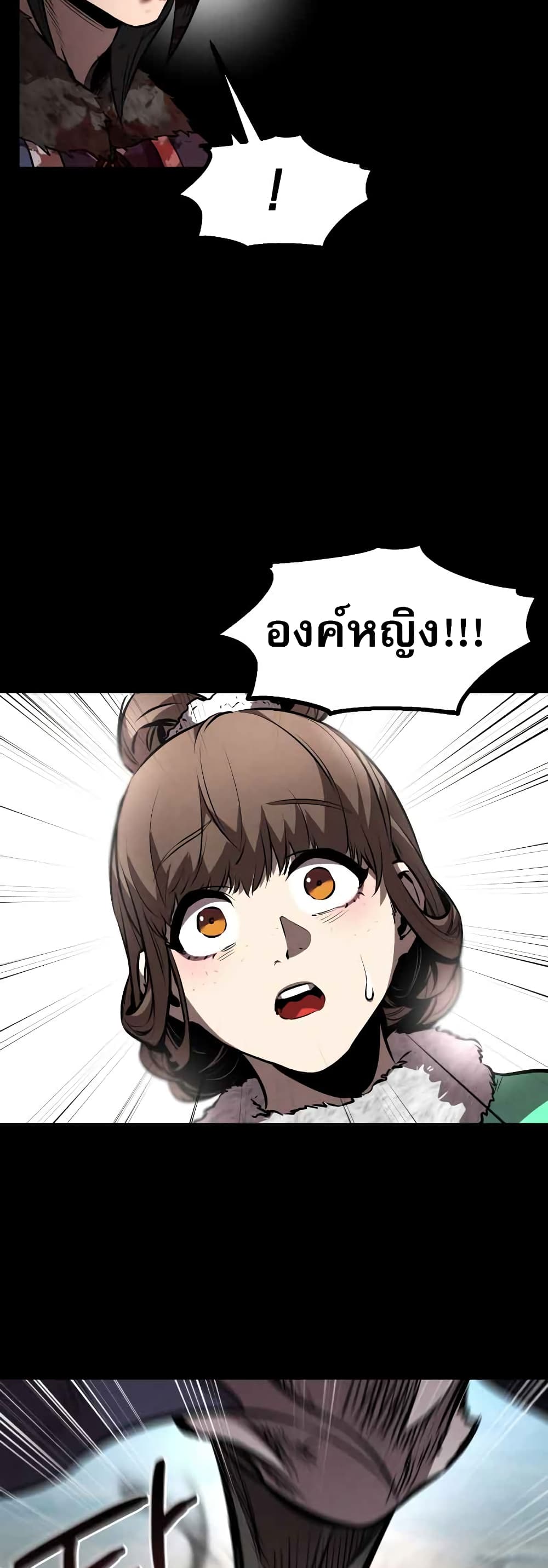 Reincarnated Escort Warrior กลับชาติมาเกิดเป็นผู้คุ้มกัน ตอนที่ 43 แปลไทย