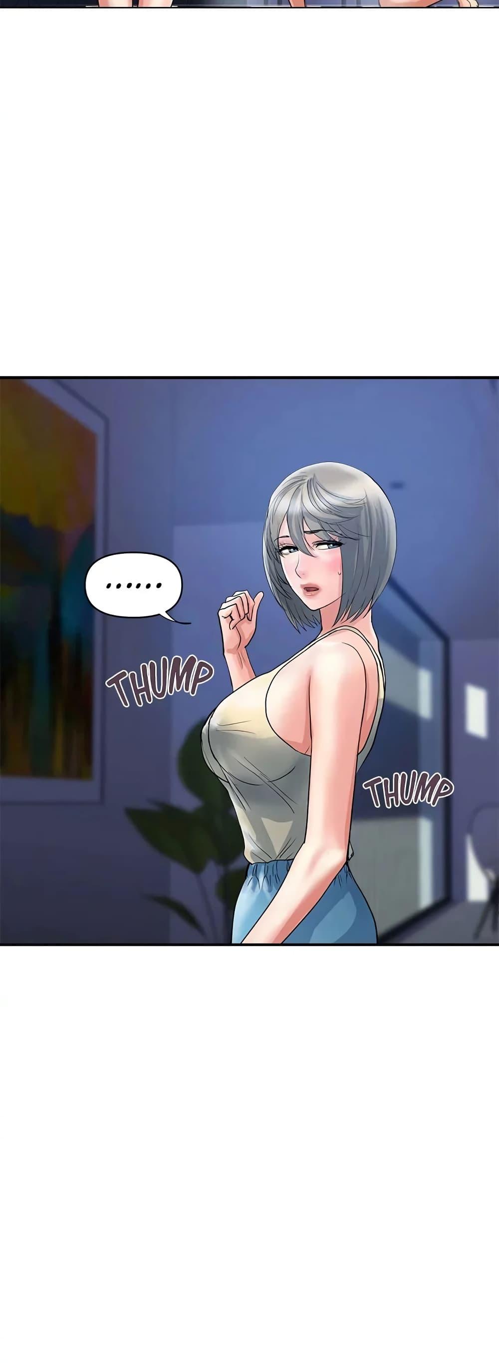 Pheromones - ตอนที่ 26