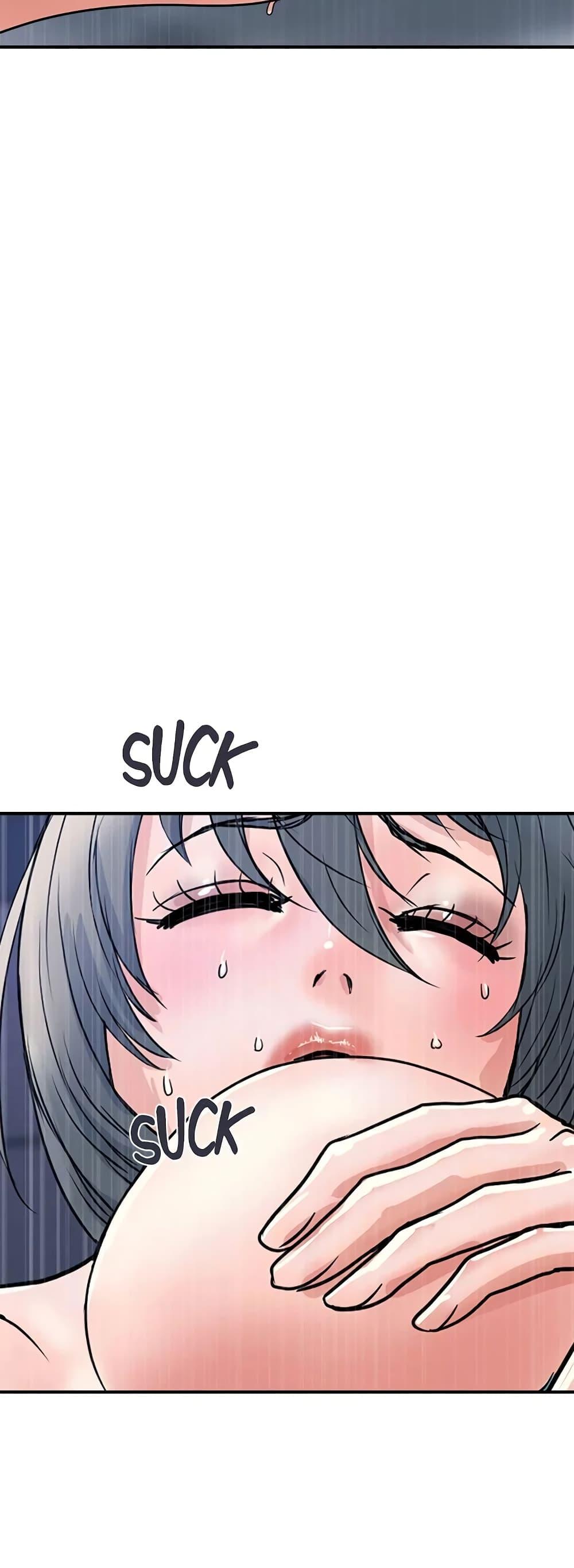 Pheromones - ตอนที่ 26