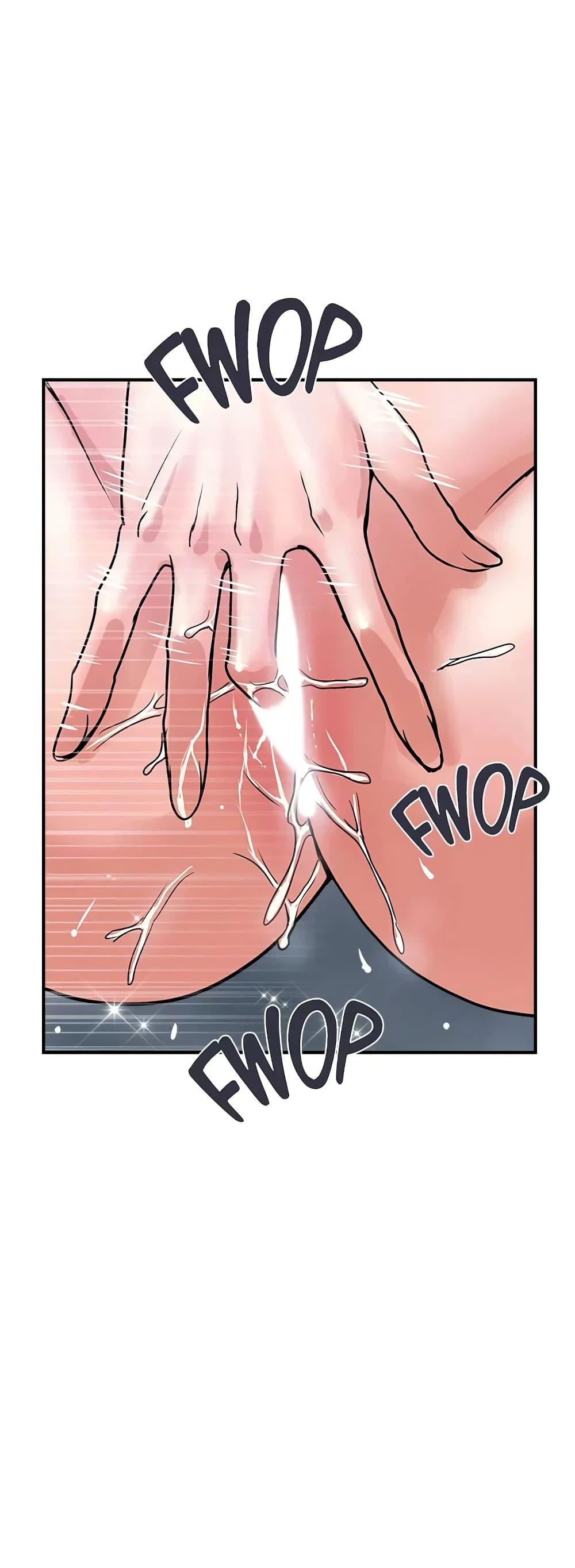 Pheromones - ตอนที่ 26