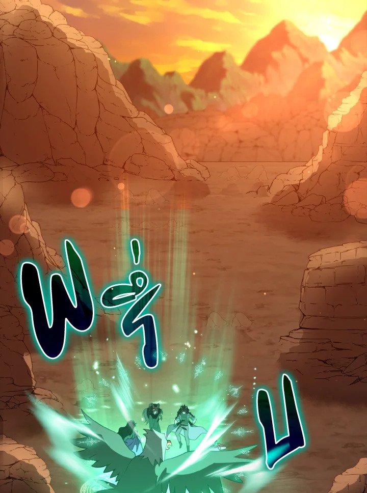 Max Level Player ตอนที่ 60 แปลไทย