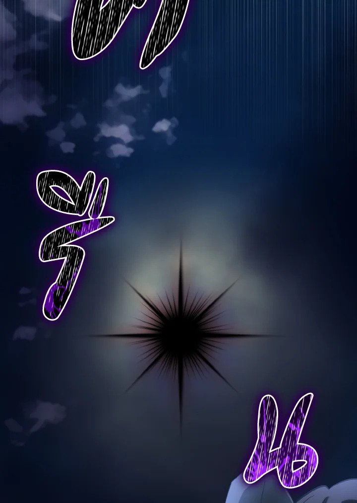 Max Level Player ตอนที่ 60 แปลไทย