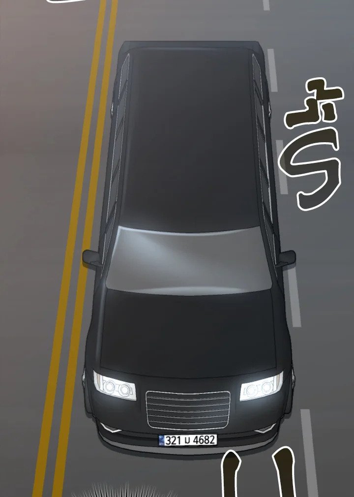 Max Level Player ตอนที่ 60 แปลไทย