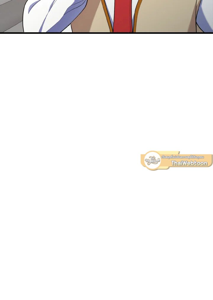 Max Level Player ตอนที่ 60 แปลไทย