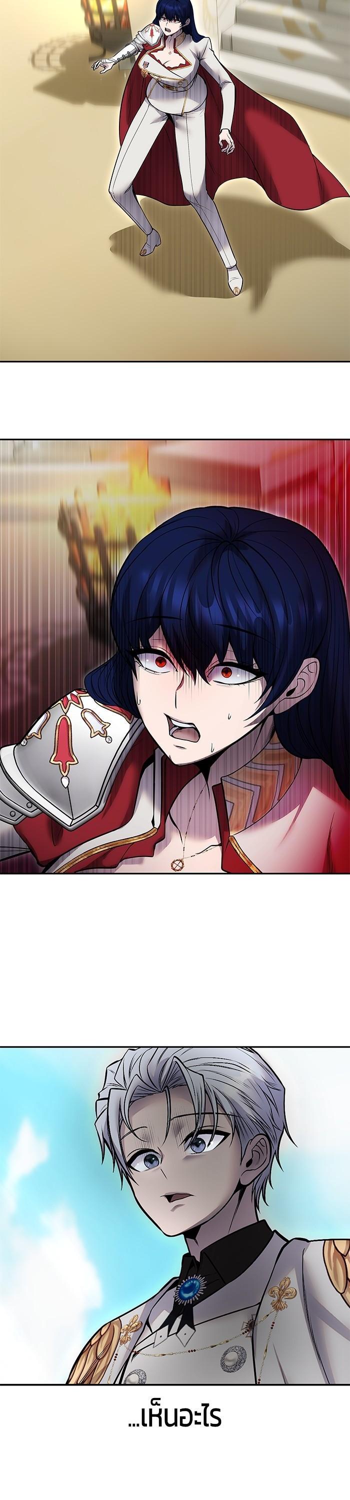 I was more overpowered than the hero, so I hid my power! แกร่งเกินผู้กล้า แต่ซ่าไม่ได้ ตอนที่ 33 แปลไทย