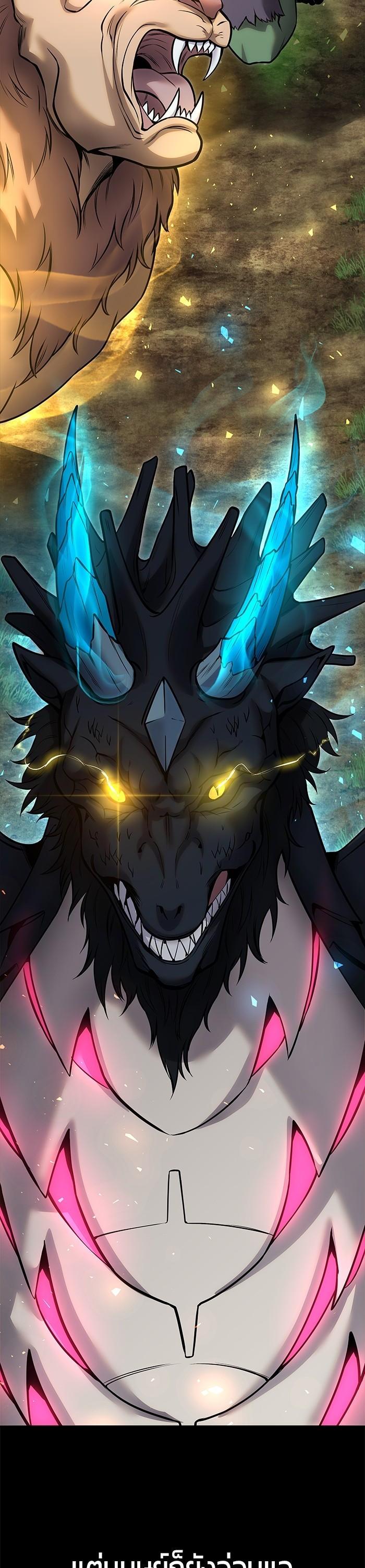 I was more overpowered than the hero, so I hid my power! แกร่งเกินผู้กล้า แต่ซ่าไม่ได้ ตอนที่ 33 แปลไทย