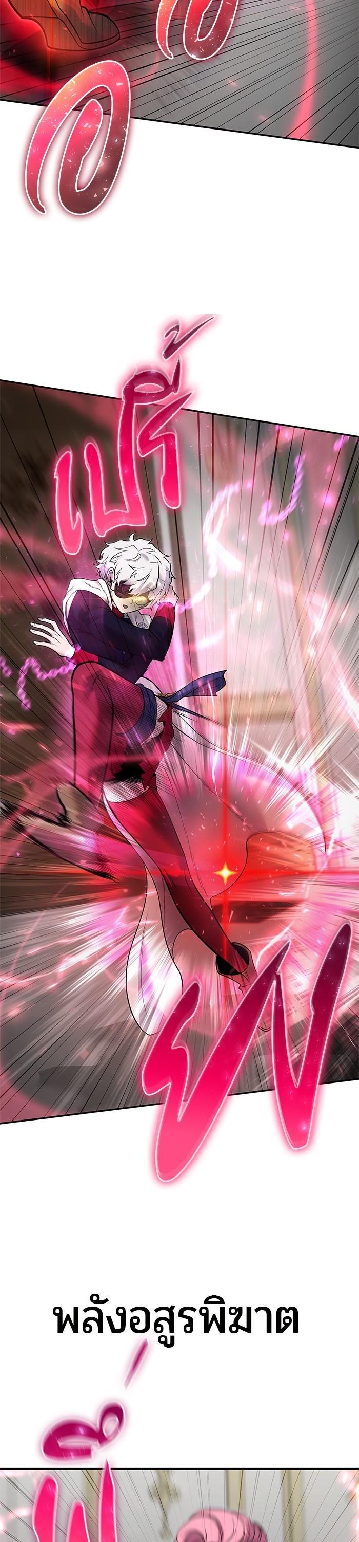 I was more overpowered than the hero, so I hid my power! แกร่งเกินผู้กล้า แต่ซ่าไม่ได้ ตอนที่ 33 แปลไทย