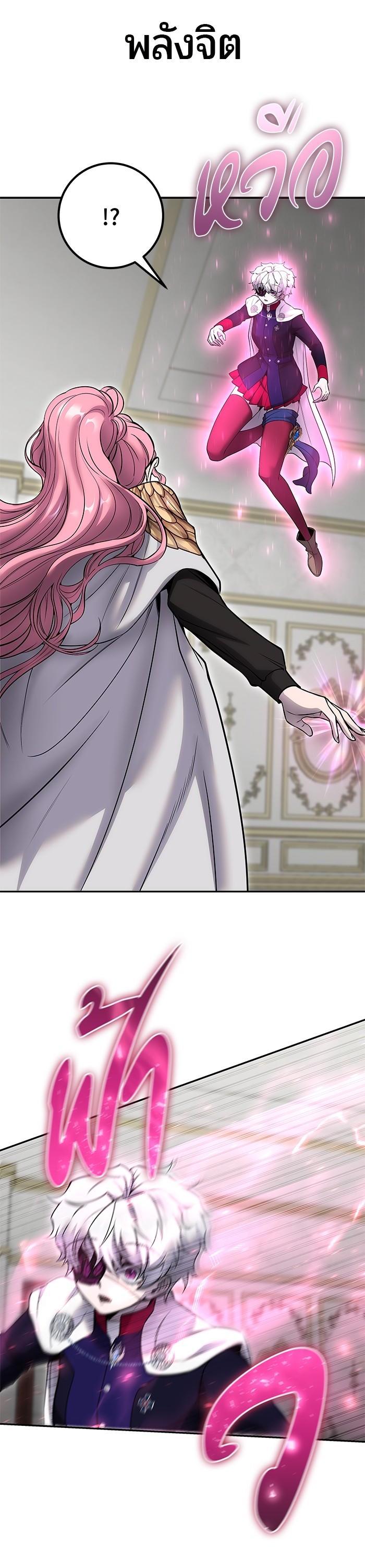 I was more overpowered than the hero, so I hid my power! แกร่งเกินผู้กล้า แต่ซ่าไม่ได้ ตอนที่ 33 แปลไทย