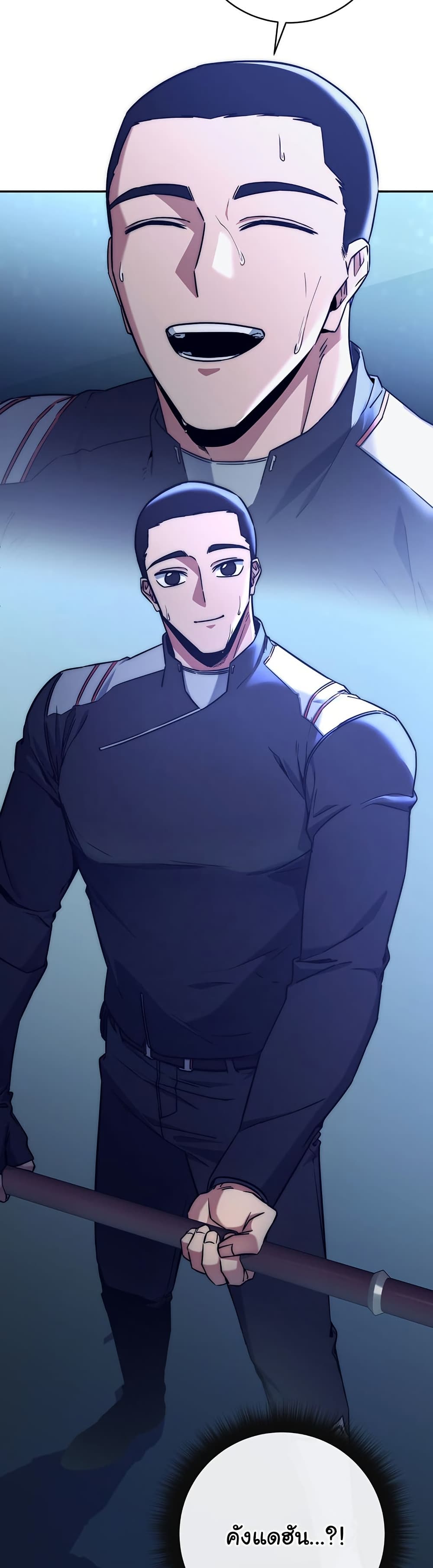 Return of the Sword God-Rank Civil Servant ตอนที่ 9 แปลไทย