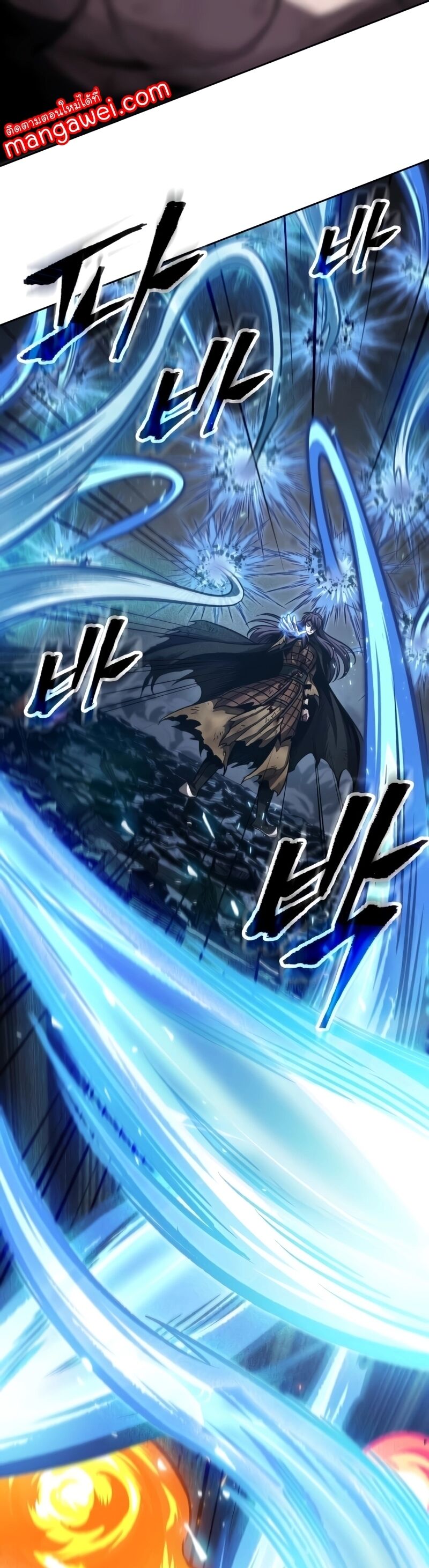 Nano Machine นาโนมาชิน ตอนที่ 203 แปลไทย