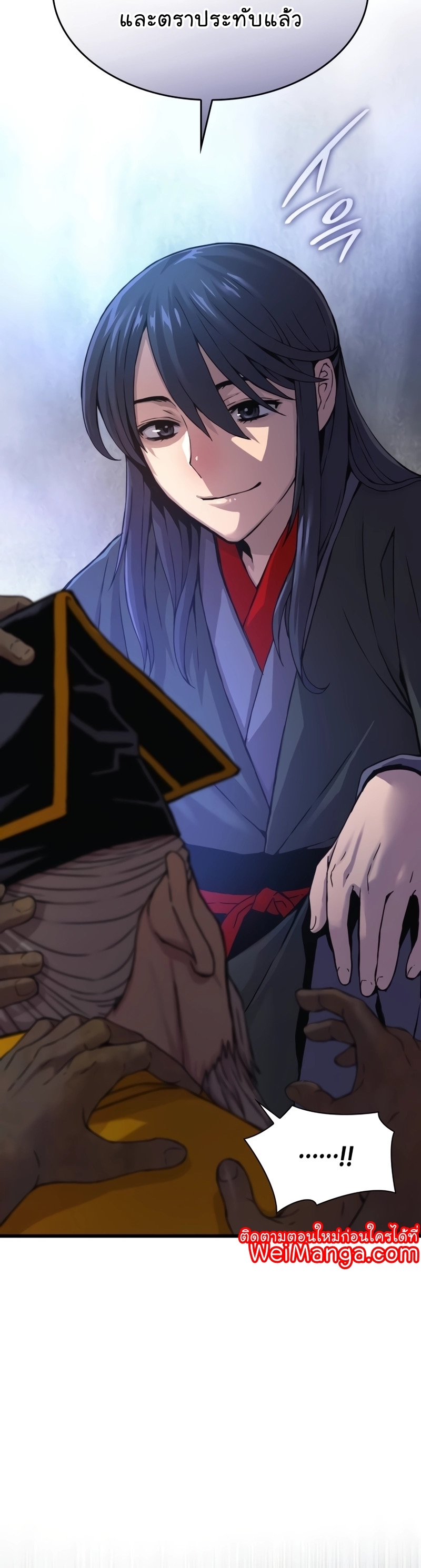 Myst Might Mayhem ตอนที่ 7 แปลไทย