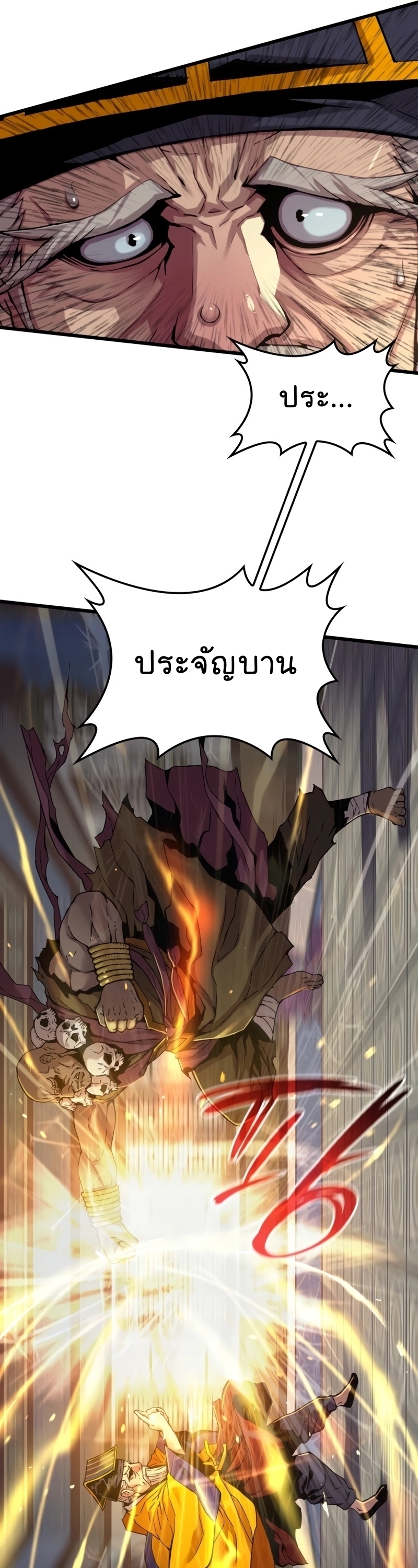 Myst Might Mayhem ตอนที่ 7 แปลไทย