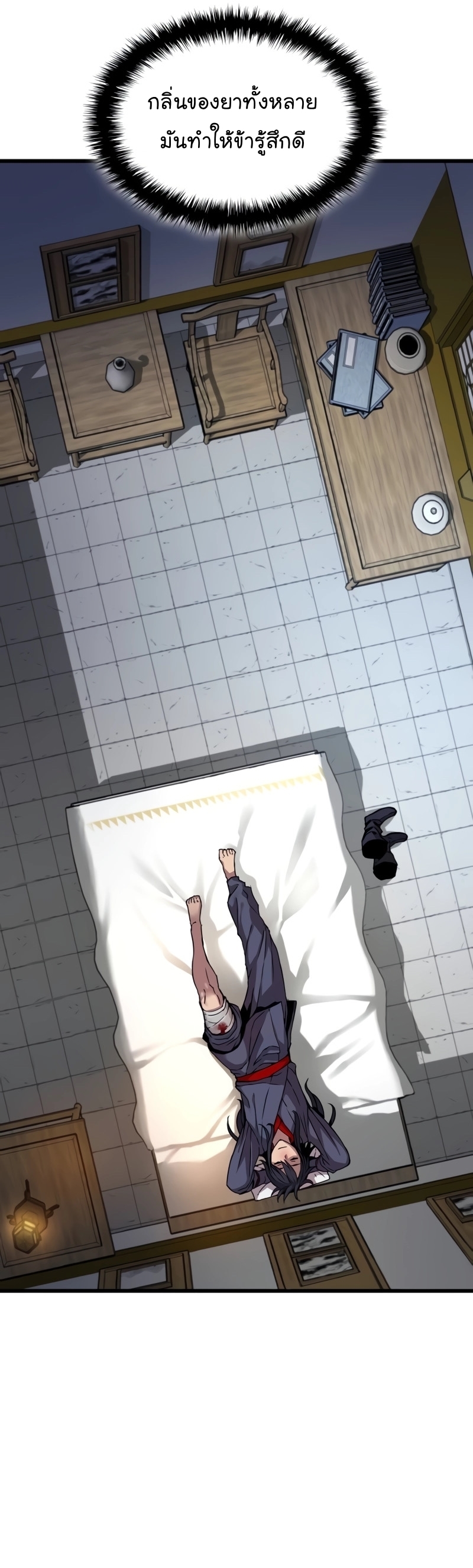 Myst Might Mayhem ตอนที่ 7 แปลไทย