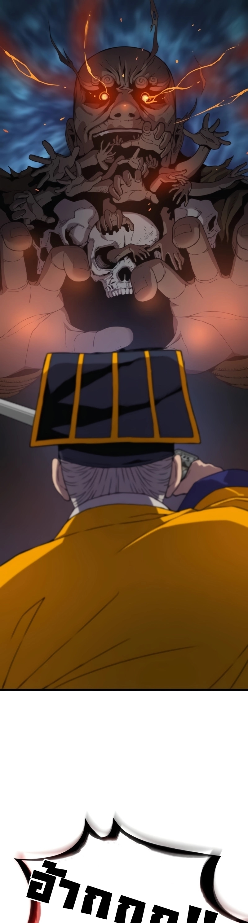 Myst Might Mayhem ตอนที่ 7 แปลไทย