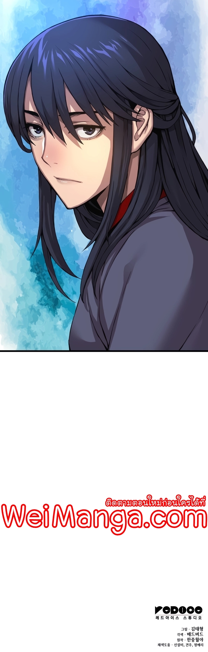 Myst Might Mayhem ตอนที่ 7 แปลไทย