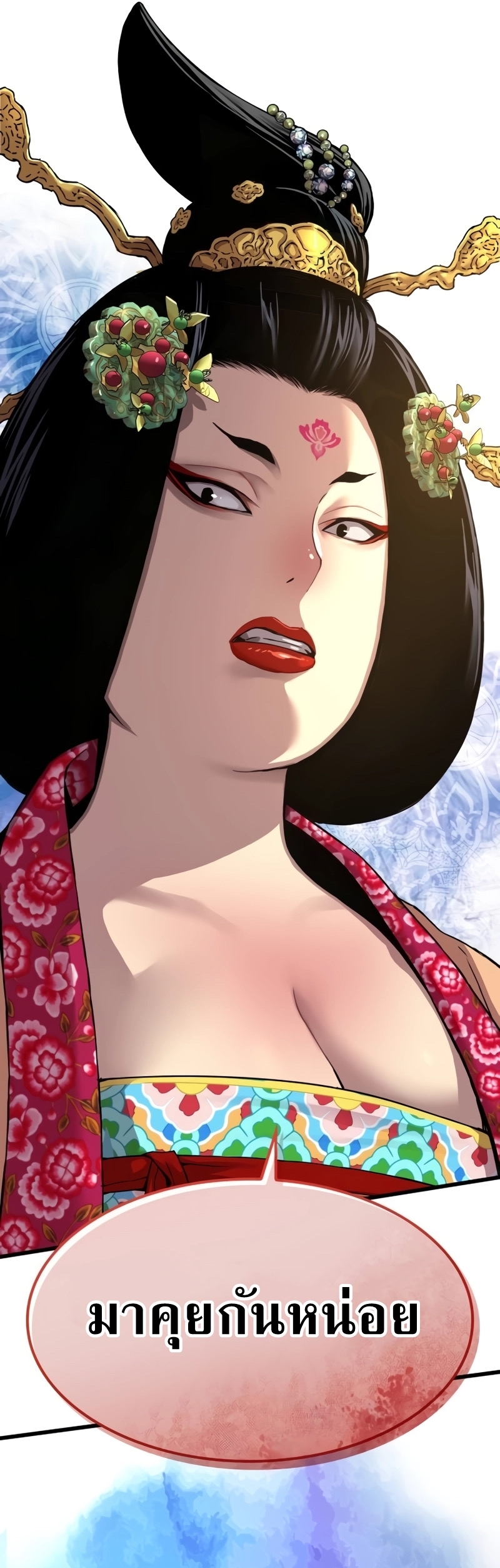 Myst Might Mayhem ตอนที่ 7 แปลไทย