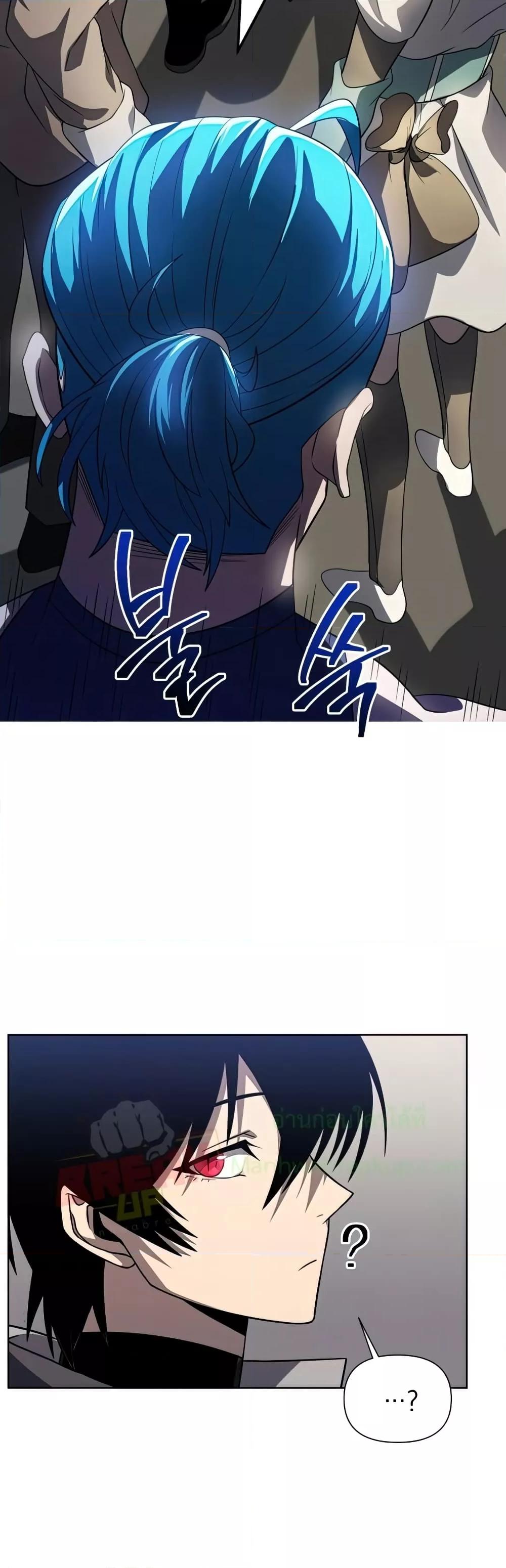 Player Who Returned 10,000 Years Later เพลเยอร์ผู้กลับมาในรอบหมื่นปี ตอนที่ 37 แปลไทย