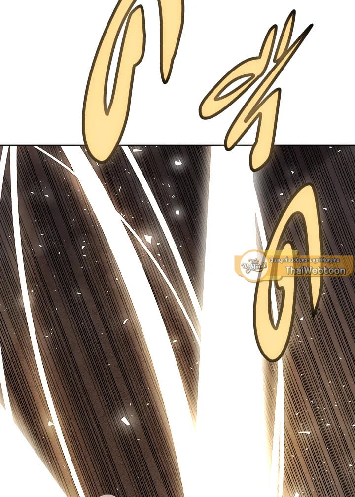 Overpowered Sword ตอนที่ 140 แปลไทย