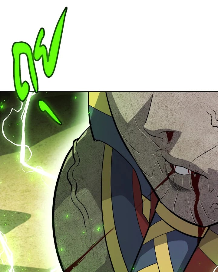 Overpowered Sword ตอนที่ 140 แปลไทย