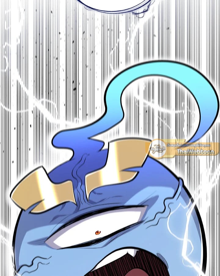 Overpowered Sword ตอนที่ 140 แปลไทย