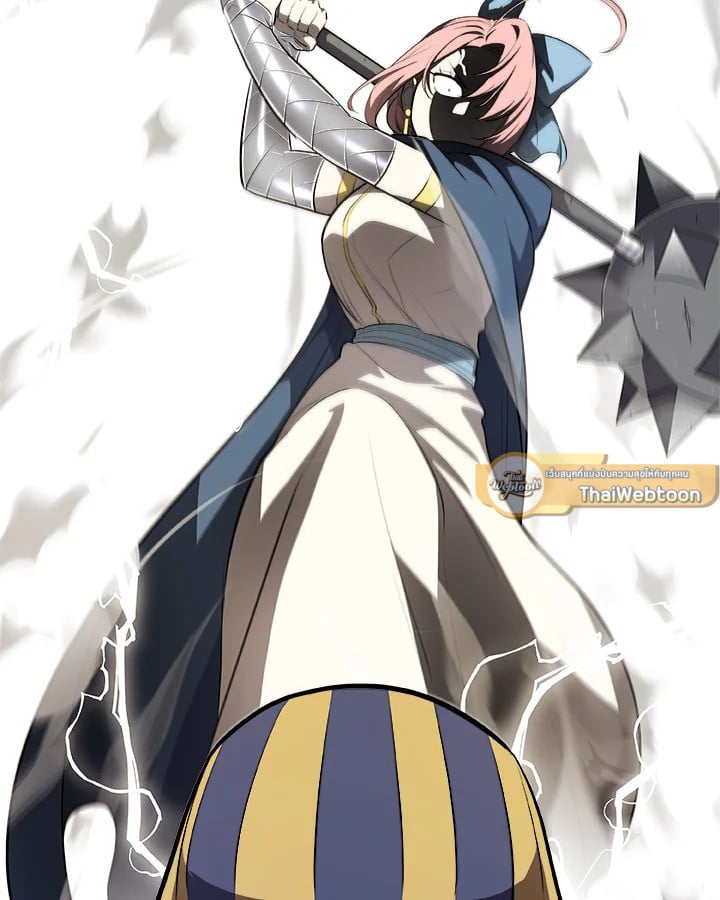 Overpowered Sword ตอนที่ 140 แปลไทย