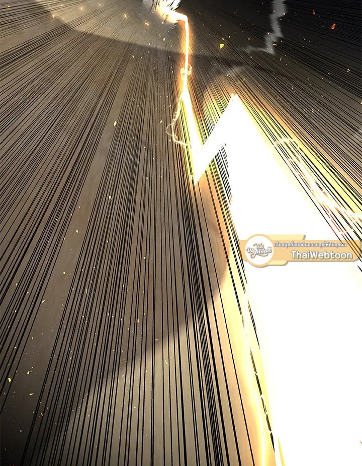 Overpowered Sword ตอนที่ 140 แปลไทย