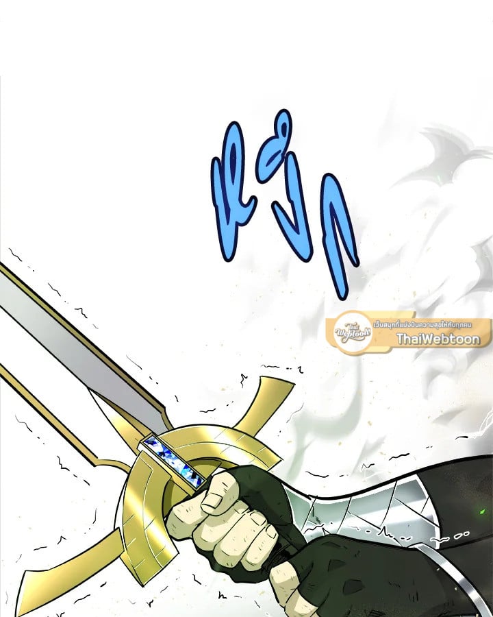 Overpowered Sword ตอนที่ 140 แปลไทย