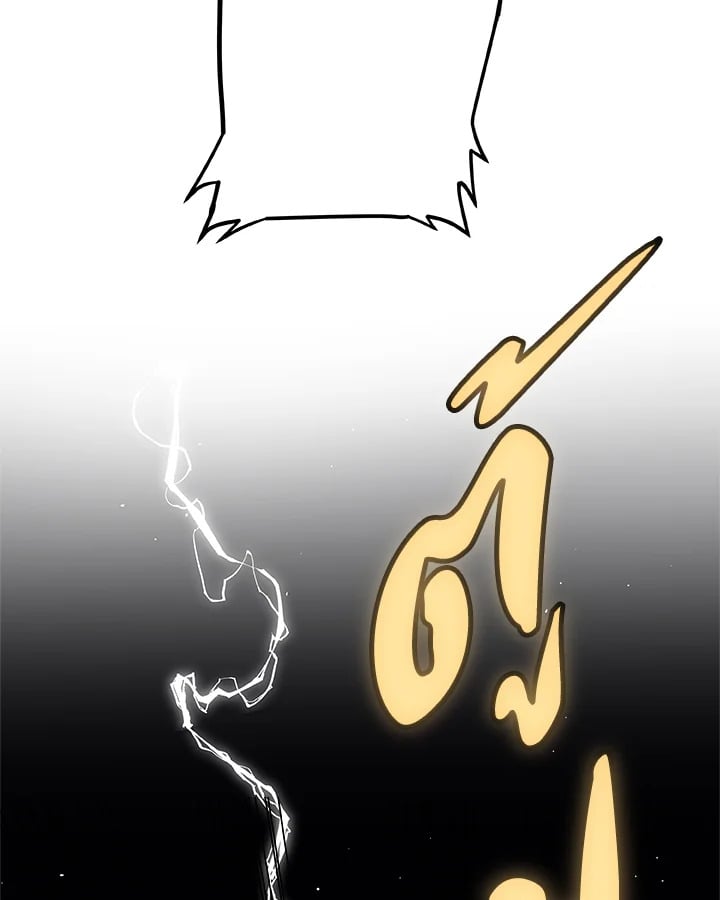 Overpowered Sword ตอนที่ 140 แปลไทย