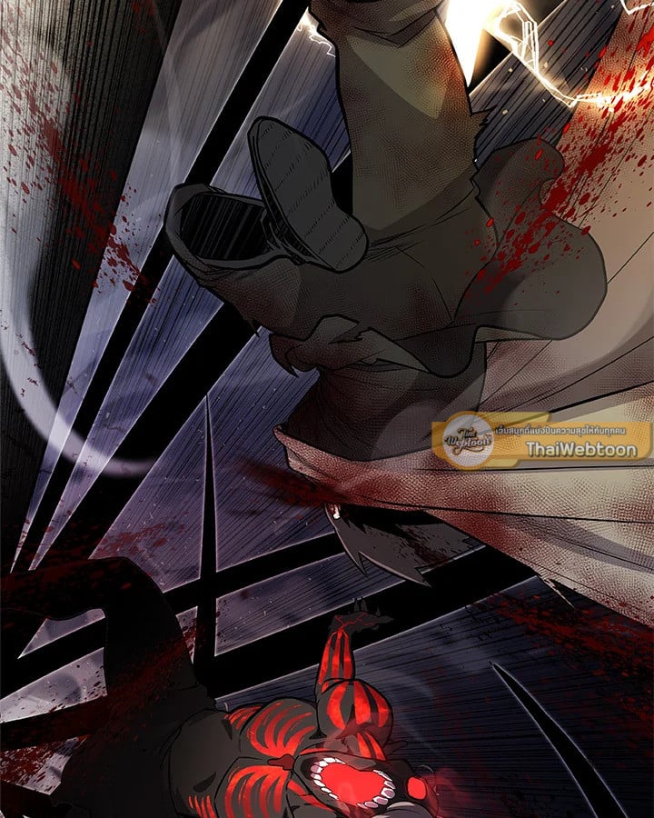 Overpowered Sword ตอนที่ 140 แปลไทย