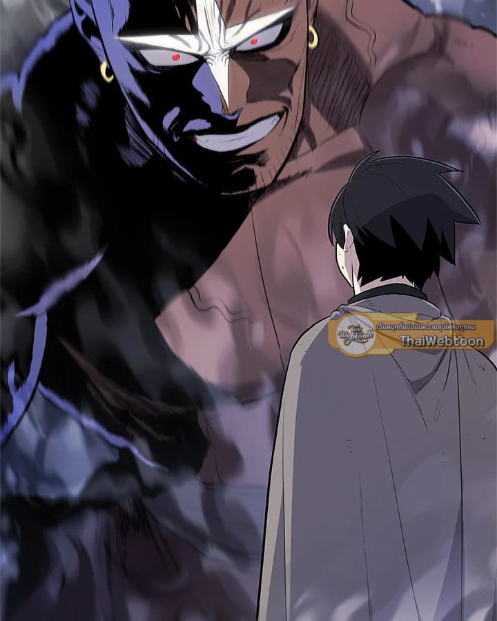 Overpowered Sword ตอนที่ 140 แปลไทย