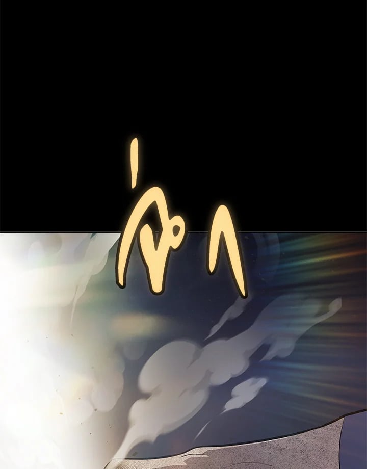 Overpowered Sword ตอนที่ 140 แปลไทย