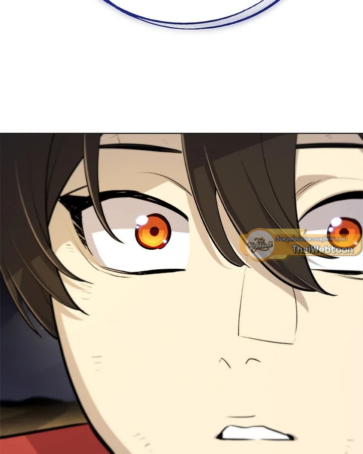 Overpowered Sword ตอนที่ 140 แปลไทย